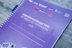 В ДВФУ стартует программа по кинопроизводству: от идеи до премьеры