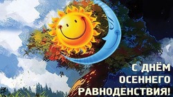 Красивые и яркие картинки с Днем весеннего равноденствия 2025