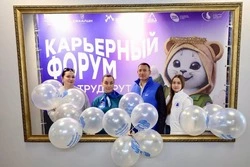 Более 1000 участников собрал карьерный форум «Труд крут» на Сахалине