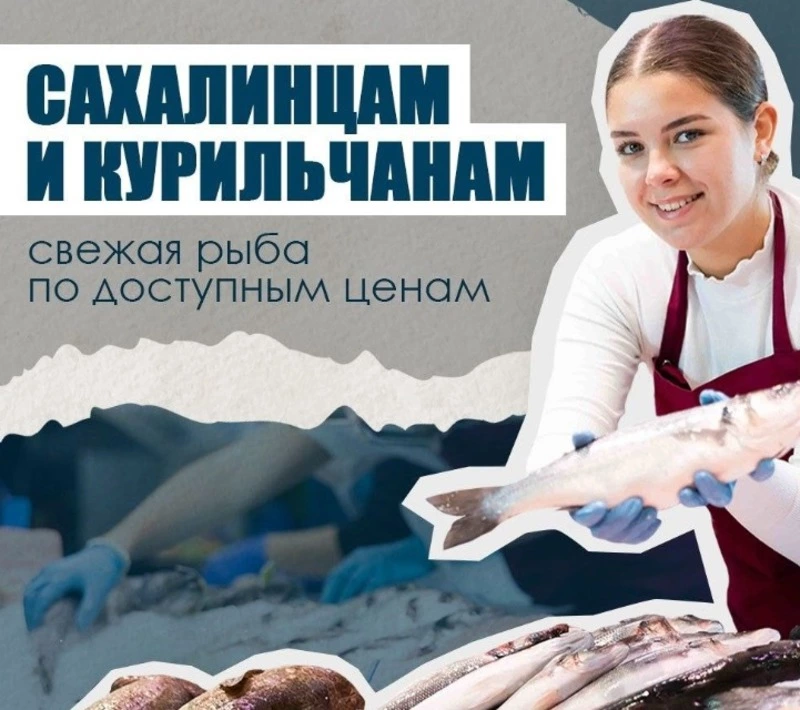 В Сахалинской области развиваются новые отрасли промышленности