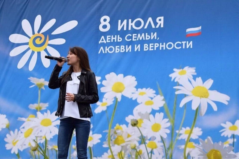 Поронайцев приглашают отпраздновать День семьи, любви и верности🌼