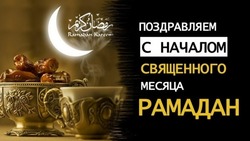 Рамадан 2025: красивые открытки