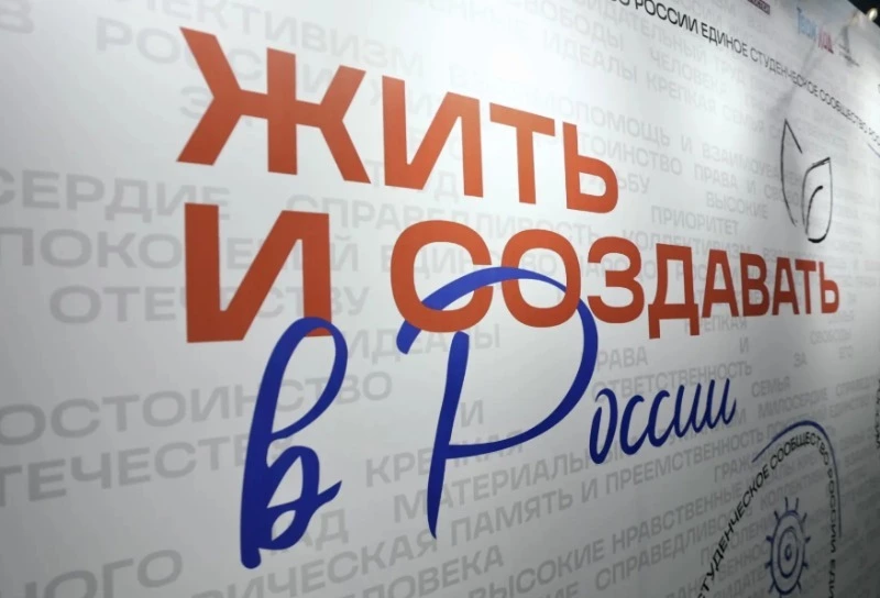 Женщины меняют Россию!