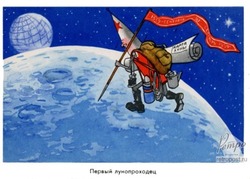 Открытки СССР ко Дню космонавтики–2025