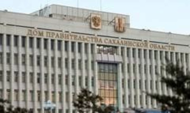 Сахалинская область привлекла рекордный объем инвестиций в размере 261 миллиард руб.