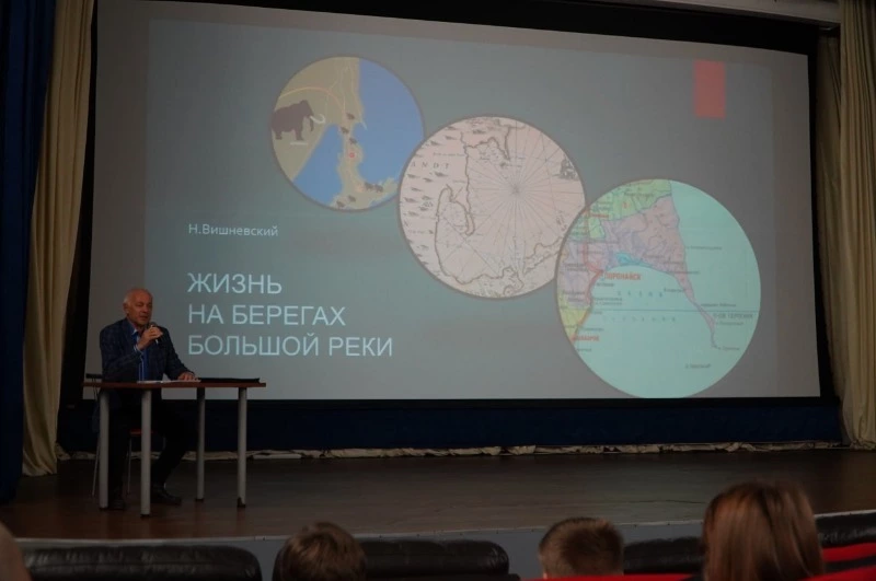Историк Николай Васильевич Вишневский встретился с школьниками Поронайского района 