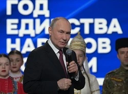 Открытие Года единства народов России