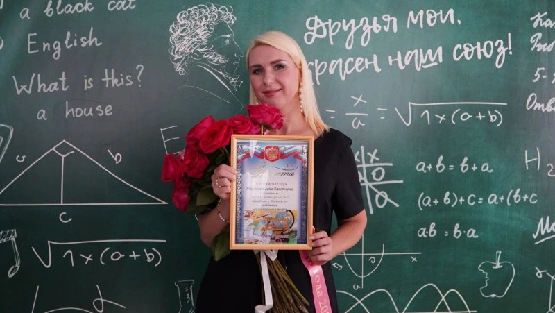 Елена Ткачева – «Учитель года-2024»