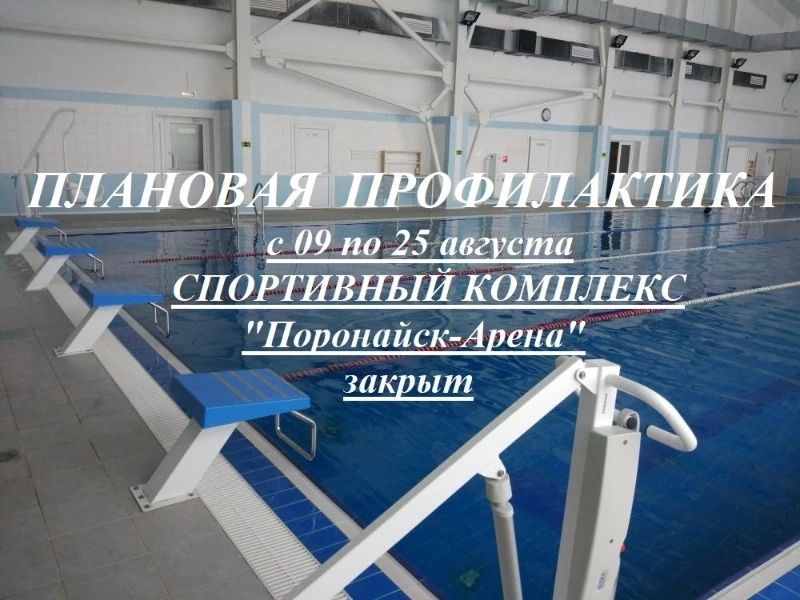 ПРОФИЛАКТИЧЕСКИЕ РАБОТЫ