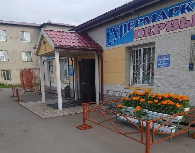 Лучшую прилегающую территорию объекта потребительского рынка выберут в Поронайске