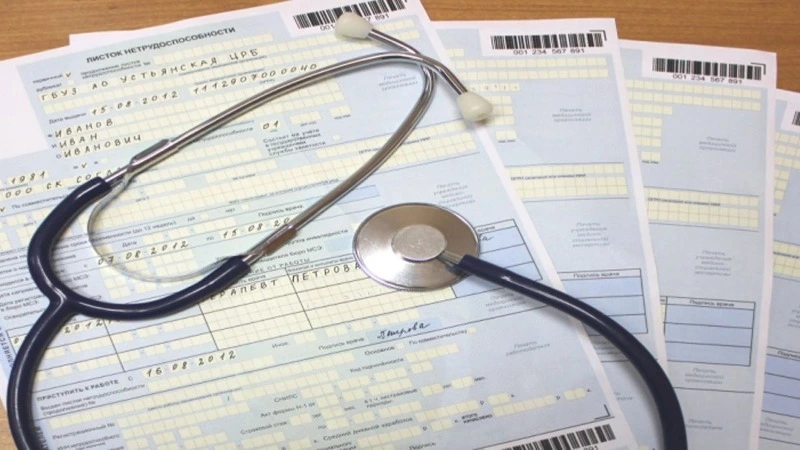 Максимальная сумма выплат по больничному листу в России вырастет