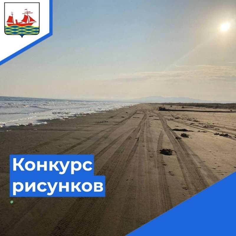 Приглашаем к участию в конкурсе!