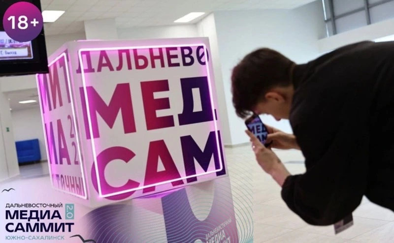 МедиаСаммита 2.0 откроет дискуссия "Консолидация общества: новая российская идеология"