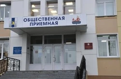 В Поронайске помогают семьям и участникам СВО