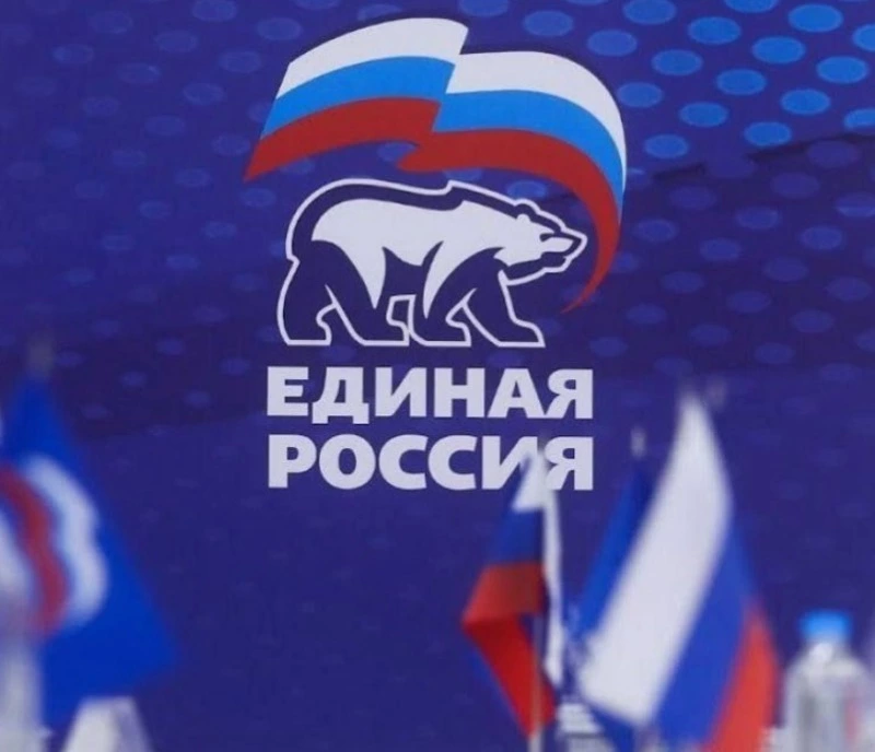 «Единая Россия» предложила Правительству продлить выплаты многодетным семьям до 2029 года
