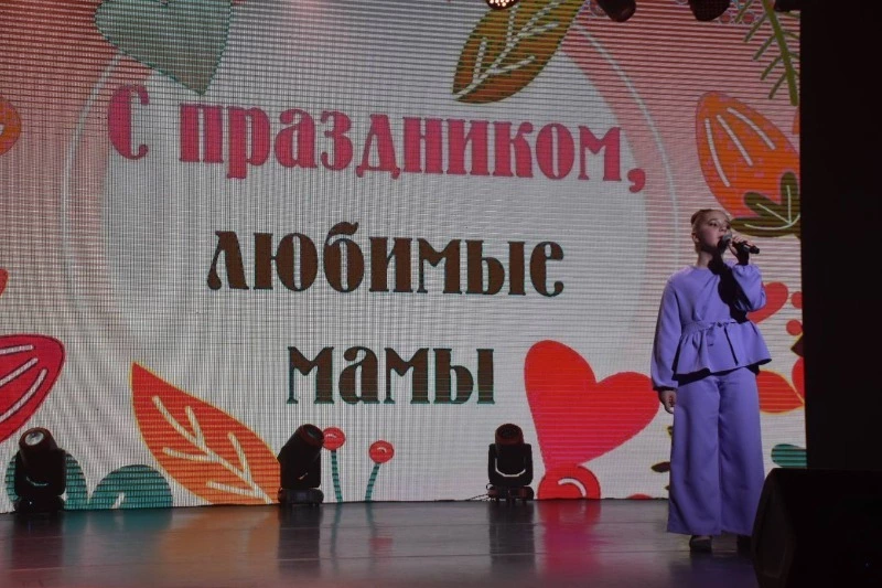 Мамам, с любовью! 
