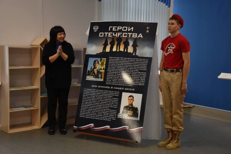Герои среди нас