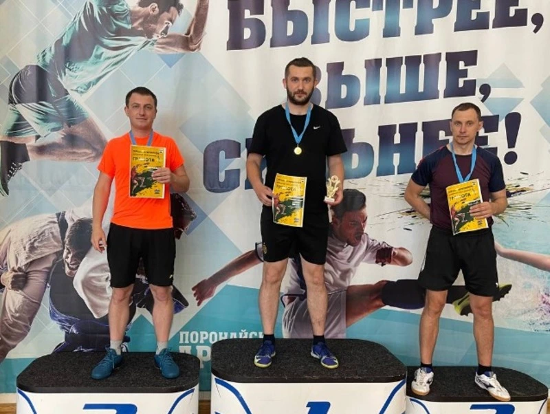 В "Поронайск-Арене" прошли соревнования по настольному теннису.