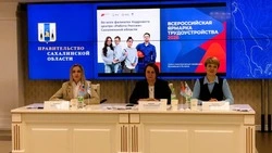 Стала известна программа Всероссийской ярмарки трудоустройства на Сахалине