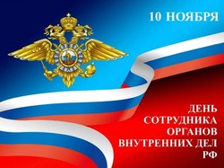 Открытки и картинки с Днем полиции 2024