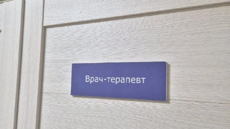 Осмотр врачебной амбулатории села Леонидово