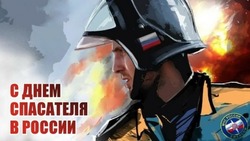 Открытки и картинки с Днем спасателя 2024