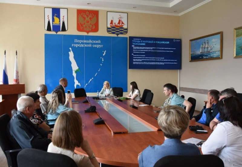 Предпринимателям Поронайского района рассказали о мерах поддержки.