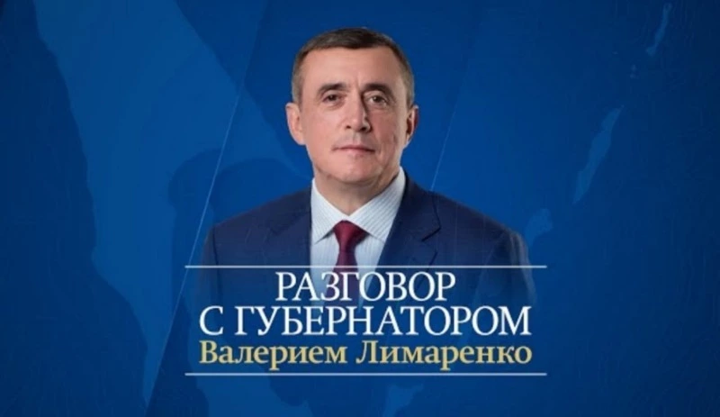 Губернатор Сахалинской области ответил на вопросы журналистов