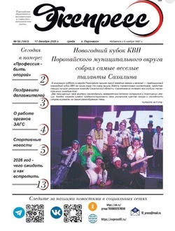 Сегодня выходим с такой обложкой