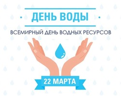 С Всемирным днем водных ресурсов 2025 — красивые картинки