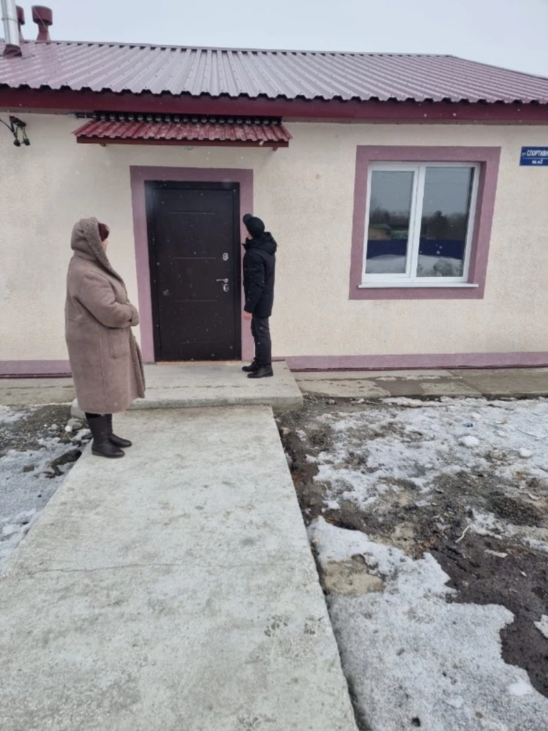 Народный контроль