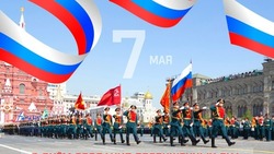 Красивые картинки с Днем создания Вооруженных Сил РФ 2025