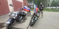 День флага отметили в Поронайске