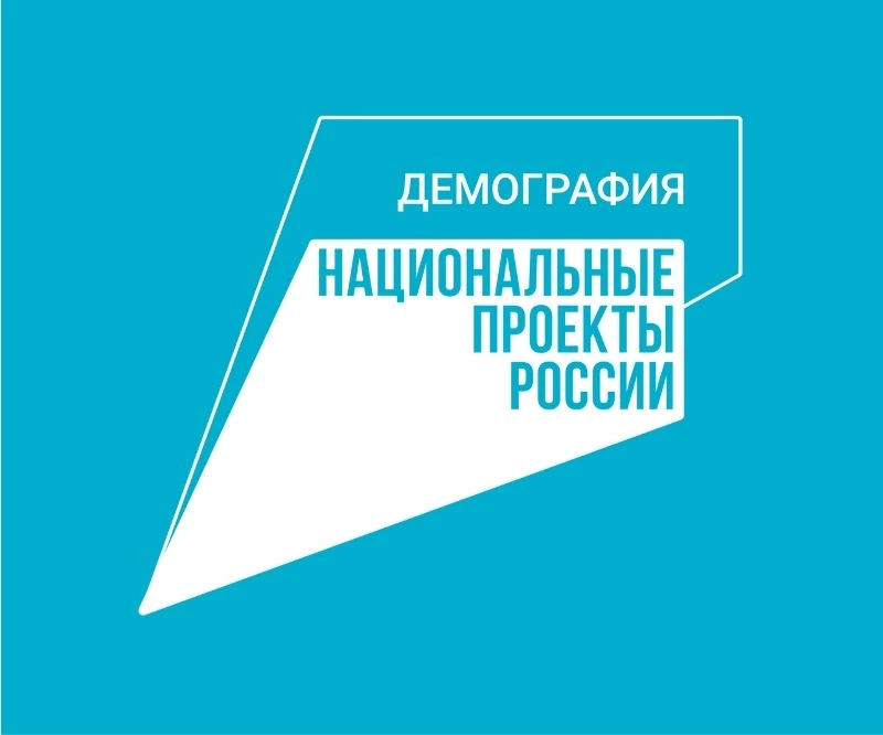 Мерами соц.поддержки в Поронайском районе пользуются более 3 тысяч семей с детьми