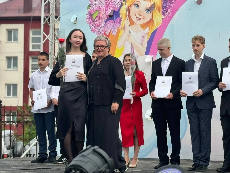 День молодежи отметили в городском парке