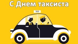 С Днем таксиста 2025: прикольные открытки и картинки