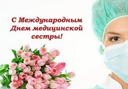 День медицинской сестры 2024: открытки и картинки