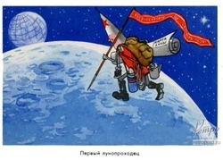 Открытки СССР ко Дню космонавтики–2025