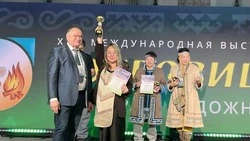 Сахалинские таланты покорили Красноярск: триумф Поронайского района на выставке «Сокровища Севера»