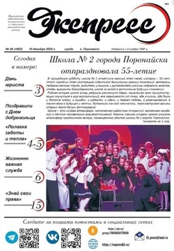 Сегодня выходим с такой обложкой 