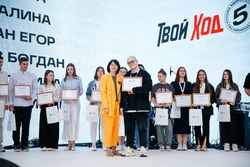 Студент из Сахалинской области вошел в число лучших и получил премию от проекта «Твой Ход» 