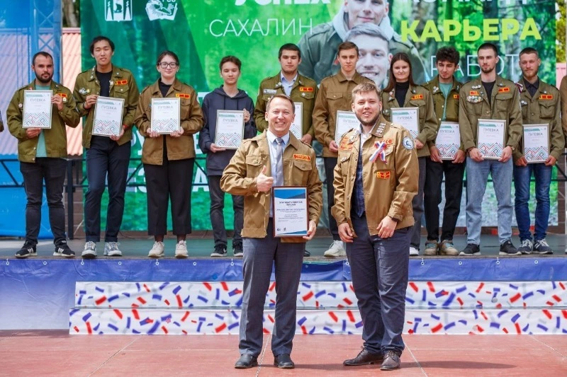 На Сахалине дали старт работы студенческих отрядов.