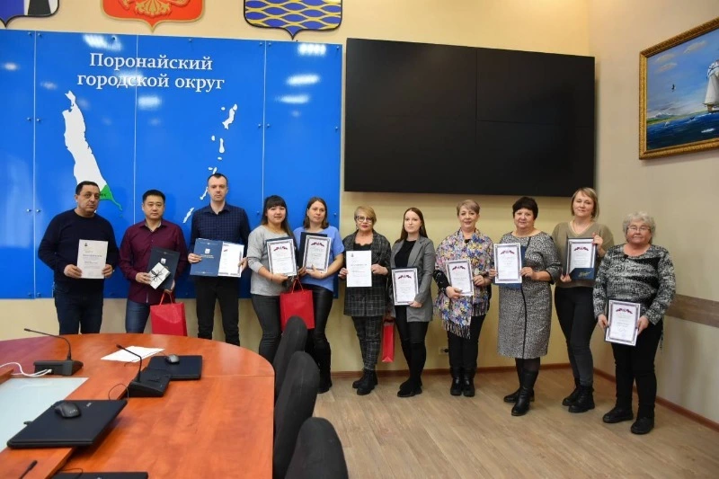 В Поронайске наградили победителей и участников конкурса «Новогодние огни - 2023»
