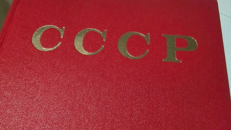 Вы точно родились в СССР, если наберете 7/8 — ТЕСТ 