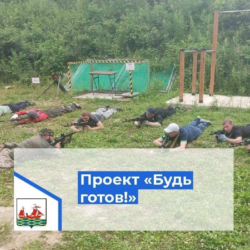 Военно-спортивная подготовка доступна жителям Поронайского района