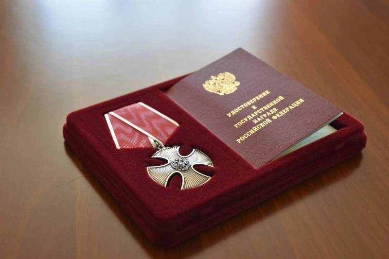 Орден Мужества