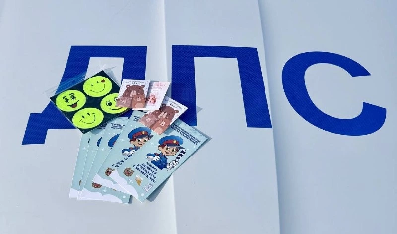 «Мама за безопасность на дороге»