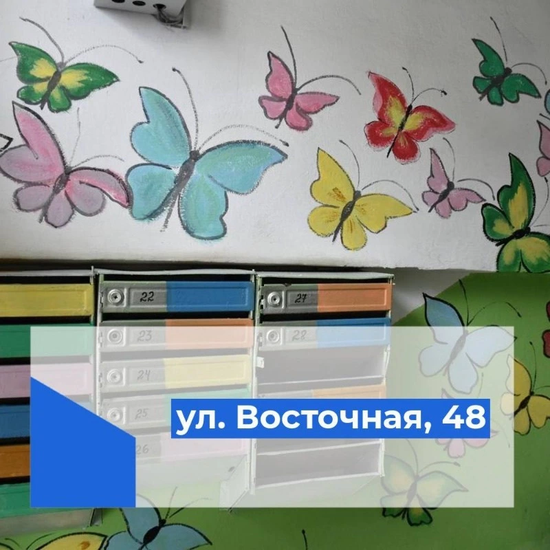 В приложении Острова.65 стартовало голосование за образцовый подъезд Поронайского р.