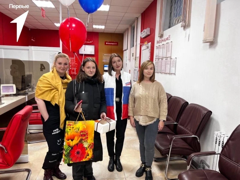 Первый паспорт