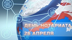 Красивые картинки с Днем нотариата 2025